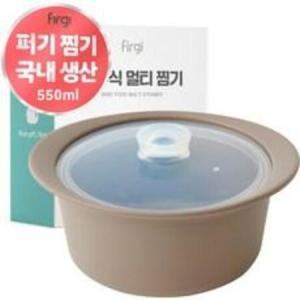 퍼기 이유식 멀티 찜기 550ml, 토프 브라운, 1개