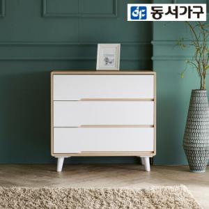 동서가구 칸델 800 3단 서랍장 DF918790