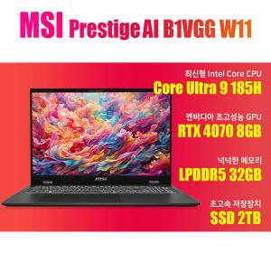 MSI 프레스티지 16 AI Studio B1VGG WIN11/NVMe SSD 2TB(교체)