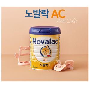 노발락 AC 분유 800g 6팩