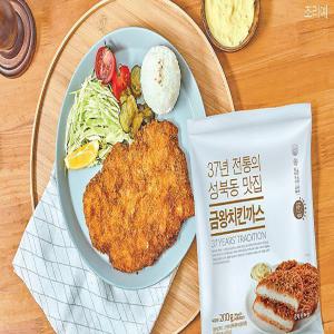 성북동 금왕치킨까스 5세트(200g x 5팩 + 소스60g x 5봉)