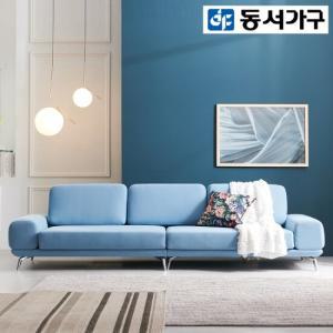 동서가구 아카베 아쿠아 4인용 패브릭 소파 DF921655