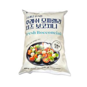 후레쉬 보코치니 모짜렐라 치즈 800g(피자 카프레제)