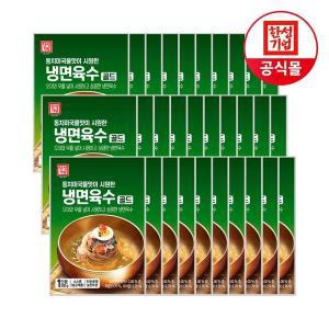 [NS홈쇼핑]한성기업 동치미맛 냉면육수 300g X 30개[33199569]