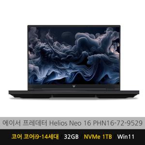 에이서 프레데터 Helios Neo 16 PHN16-72-9529 Win11 (32GB/SSD 1TB) 가방+마우스 증정