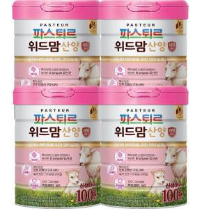 파스퇴르 위드맘 산양 제왕 100일분유750g(4캔)