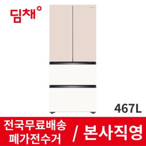 위니아 딤채 김치냉장고 스탠드 24년형 467L BDQ48JKLTDS(G)