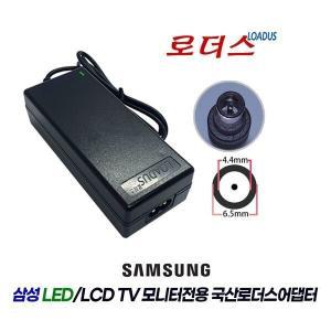 삼성S27B240B LS27B240KS/CR LS27B240BS/CR 14V 2.86A 국산 /보호회로/KC안전인증