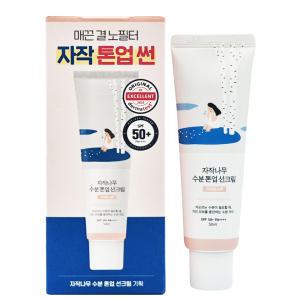 라운드랩 자작나무 수분 톤업 선크림 50ml 자작톤업썬 c1