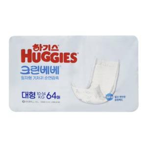 하기스 크린베베 순면감촉 기저귀 대형 일자형 64매_sh