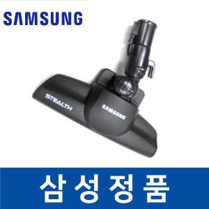 삼성 정품 VC33F50LHAP 청소기 헤드 흡입구 브러쉬 savq01723