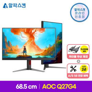 알파스캔 AOC Q27G4 게이밍 IPS 180 프리싱크 HDR 400 무결점  27인치 컴퓨터 모니터