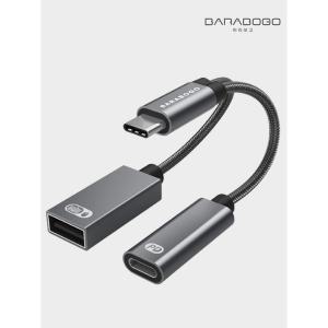 [바라보고]USB C타입 OTG PD 60W 고속 충전 듀얼 젠더 TA2Q