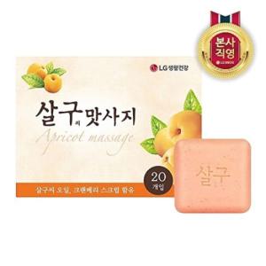 [온더바디]살구맛사지 비누 90g 20개입 1개