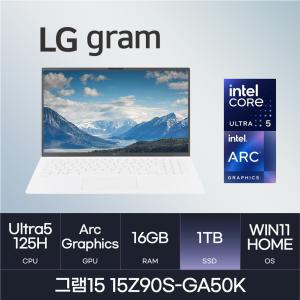 HMC / LG전자 그램15 / 15Z90S-GA50K (RAM 16GB / NVMe 1TB / WIN11H)