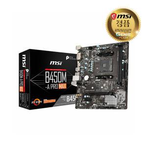 MSI B450M-A PRO 맥스