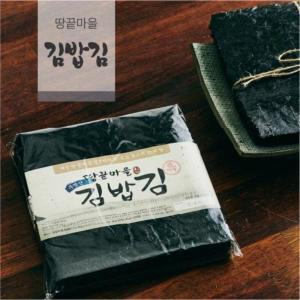 땅끝마을해남 김밥김 1톳 100매