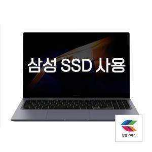 갤럭시북4 NT750XGR-A51A i5-1355U 16GB램 SSD 1TB 윈도우11 프로