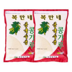 복만네 콩국수용 콩가루 850g x 2개