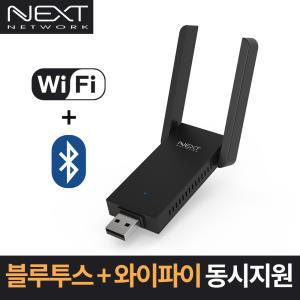 NEXT USB 무선랜카드 블루투스 와이파이 동시지원 NEXT-1302WBTA