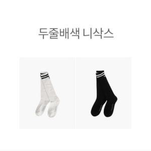 [더데이걸]두줄배색니삭스TGAY23W02