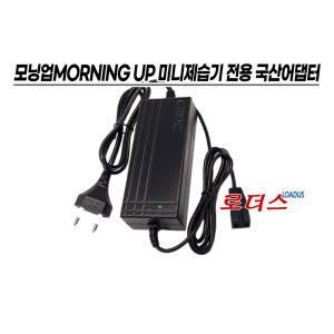 모닝업Morning up미니제습기 MU-898 MU-505 전용 12V 5A 60W 국산로더스어댑터