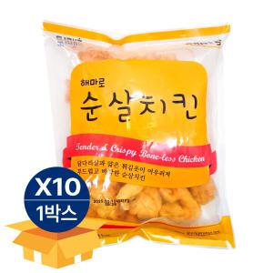 해마로 순살치킨 1kg X 10봉 가라아게 냉동