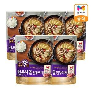 [목우촌] 주부9단 한우차돌 된장찌개 450g X 5개