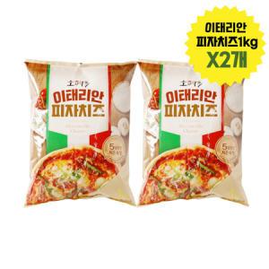 동원 모짜렐라치즈 이태리안 피자치즈 2kg 업소용치즈 토핑