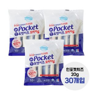 동원 찢어먹는치즈 인포켓치즈 오리지널 20g x30개 스트링