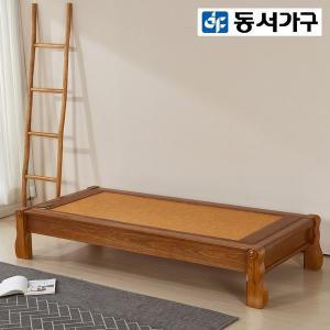 [신세계라이브쇼핑][동서가구] 하랑 평상형 카우치 황토 흙침대 (S) DF922236