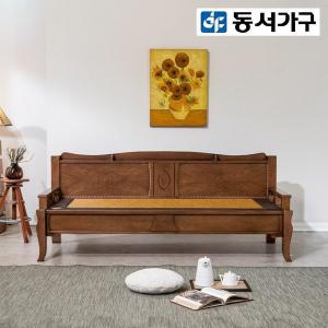 [신세계라이브쇼핑][동서가구] 유담 소나무 원목 황토 흙소파 DF923616