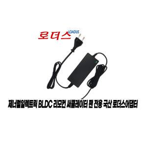 제너럴일렉트릭 BLDC 리모컨 써큘레이터 SJAGF20AAW1 SJAGF20AAB1전용 24V 1.5A 국산어댑터(파워코드포함)