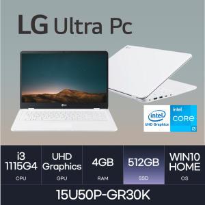 HMC/ LG 울트라PC / 15U50P-GR30K - D4 RAM 4GB / NVMe 512GB / WIN10 / 인텔 i3-1115G4