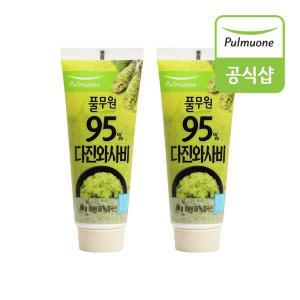 풀무원 95%다진튜브와사비 80g x 2개