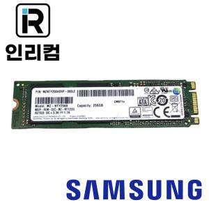 하드디스크 SSD 256GB M.2 SATA 내장 2280 삼성 CM871A