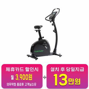 [툰투리] 헬스싸이클 F20 / 60개월 약정