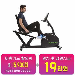 [툰투리] 좌식싸이클 F20R / 60개월 약정