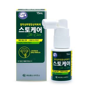 스토케어 15ml 입안케어 점착성투명창상피복재 통증 완화 스테로이드 항생제 무첨가