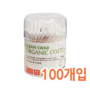 국산 코스모스 무형광 100% 면봉(100pcs/200pcs) 1개