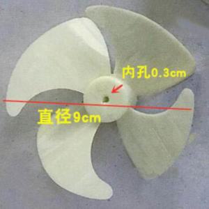 냉장고 부품 냉각 팬 블레이드 직경 9cm 0.3cm