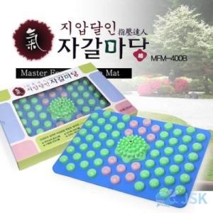 헬스원 자갈마당 MFM400B 발관리 발매트 주방 (WDB4429)