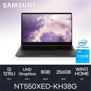 HMC/ 삼성 갤럭시북2 - NT550XED-KH38G - D4 RAM 8GB / NVMe 256GB / WIN11 Home