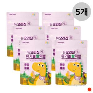 뉴오리진 유아 과자 간식 A2 유기농 쌀 떡뻥 25g X36