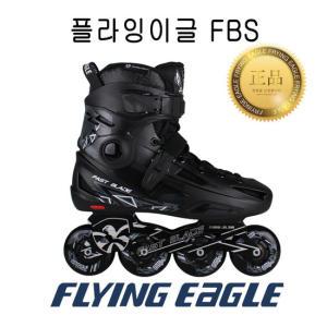 플라잉이글 FBS 인라인 스케이트 성인용 도심주행 FSK