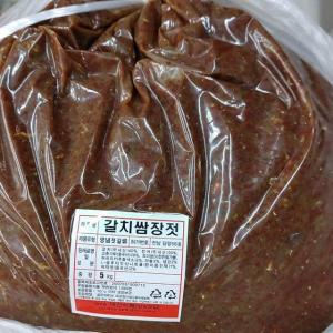 입맛돋구는 맛난 밥상에 국산 갈치쌈장젓5kg