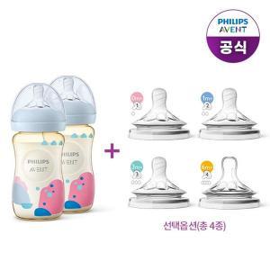 [NS홈쇼핑]필립스 아벤트 내추럴 PPSU 젖병 260ml 2P (1m+ 젖꼭지 포함) SCF582/20 + 젖꼭지..[34589037]