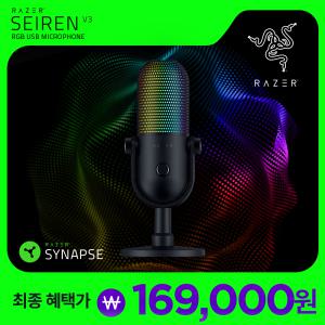 [특.가16만]레이저코리아 세이렌 V3 크로마 블랙 Razer Seiren V3 Chroma Black USB 마이크