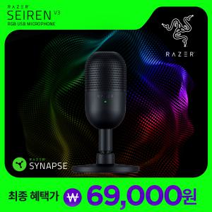 [특.가6만]레이저코리아 세이렌 V3 미니 블랙 Razer Seiren V3 Mini Black USB 마이크