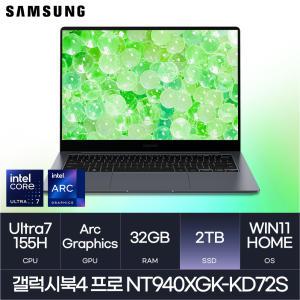 HMC / 삼성전자 갤럭시북4 프로 / NT940XGK-KD72S (D5 RAM 32GB / NVMe 2TB / WIN11H) / U7-155H